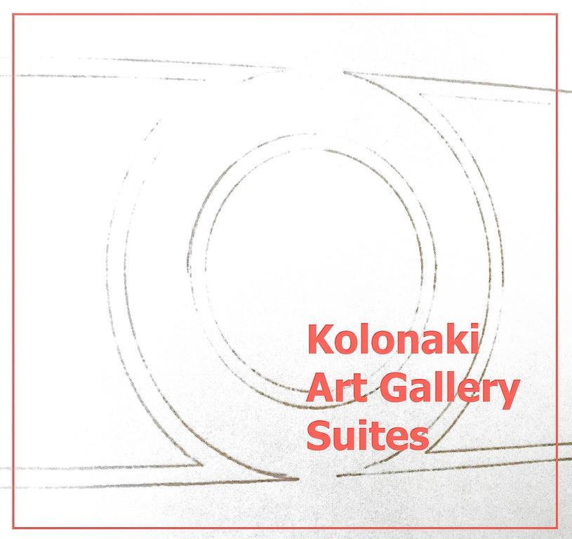 شقة أثينا  في Kolonaki Art Gallery Grand Loft المظهر الخارجي الصورة